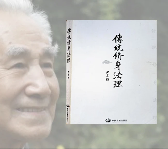 El Maestro Wei Qifeng guiará los métodos y su aplicación en la vida cotidiana en el estado de totalidad MingJue, un estado en el que la consciencia, la energía y el cuerpo físico se integran a nivel personal, 